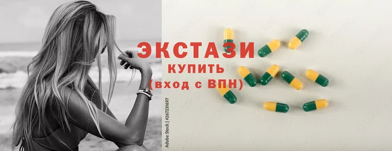 Ecstasy MDMA  Рудня 