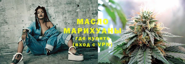 марки nbome Богородицк