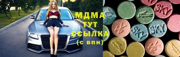 марки nbome Богородицк